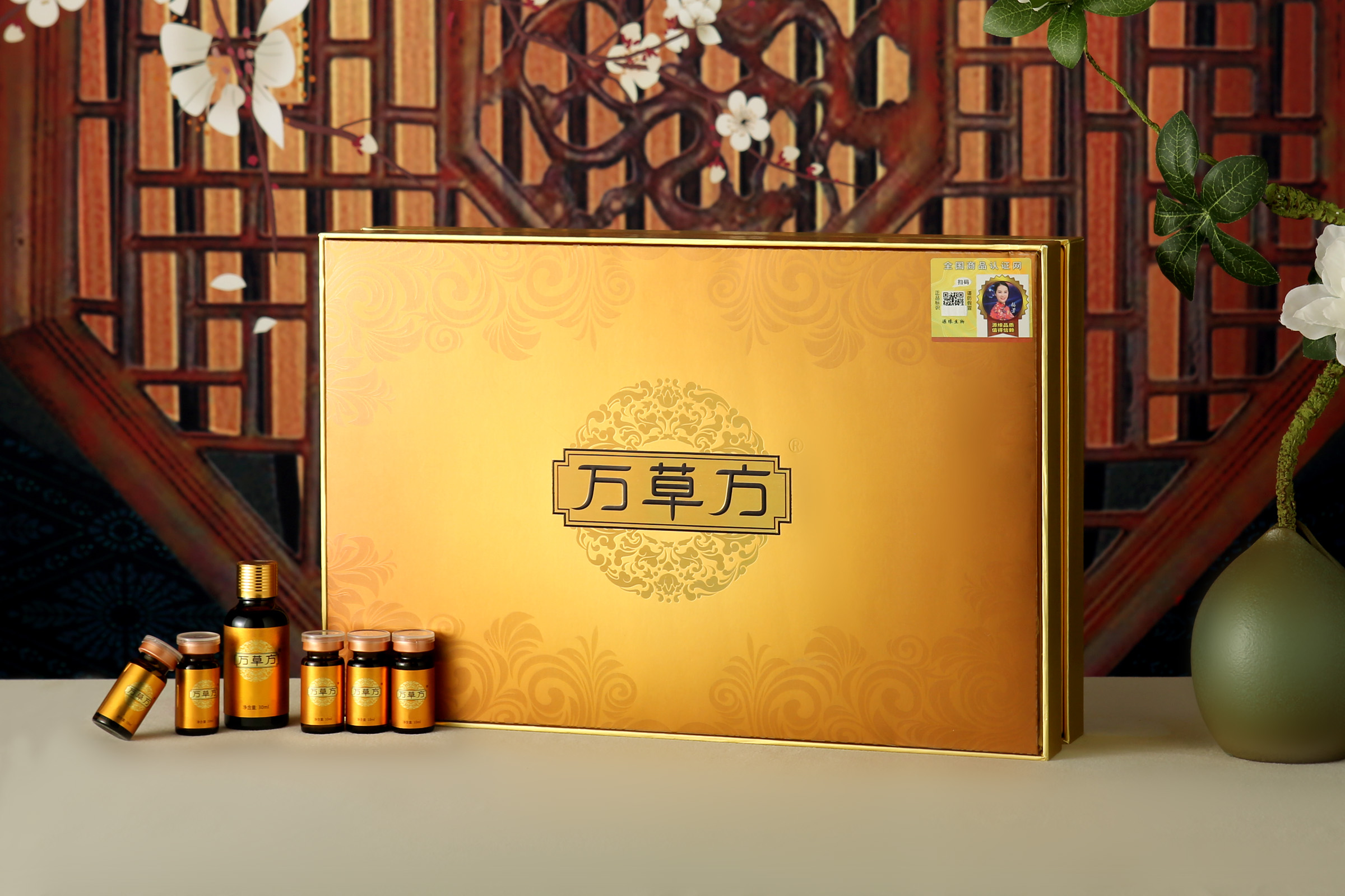 萬草方肩頸護養套