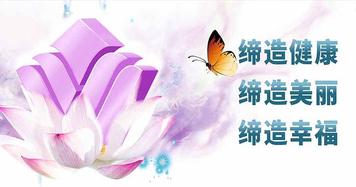 企業文化